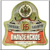 sanktpeternovbav (15).jpg